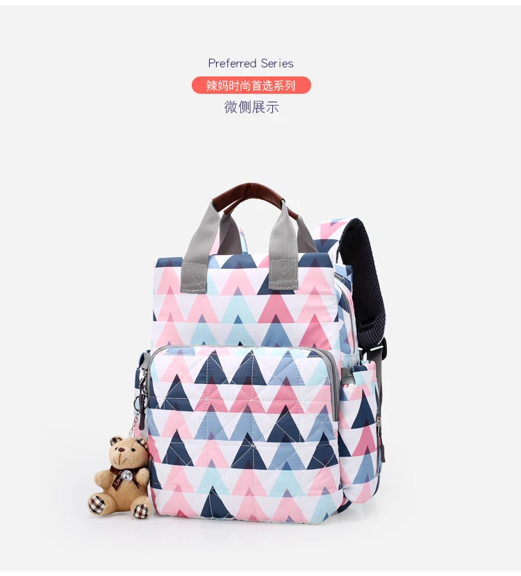 Large capacity maternity diaper bag baby care diaper bag backpack baby travel backpack handbag fashion