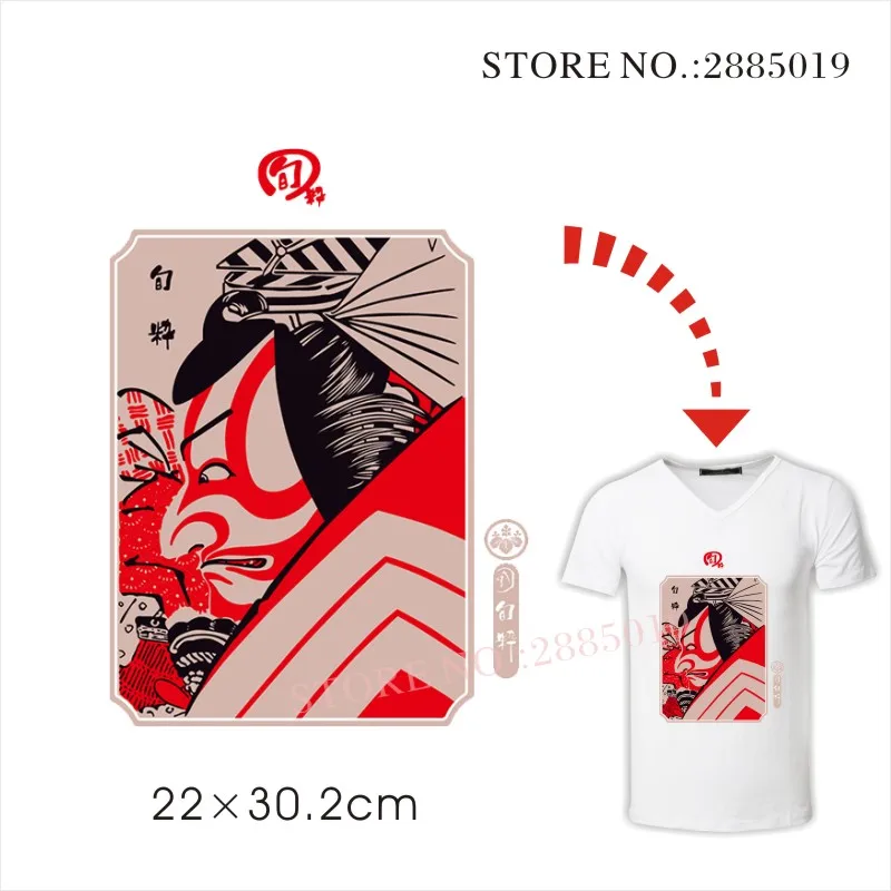 1 шт. борец сумо переводных патчи гладильная тепловой пресс-моющийся наклейки для