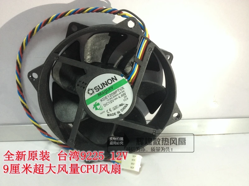 

brand new SUNON 9cm 9025 4PIN KDE1209PTVX 12V 4.4W cooling fan