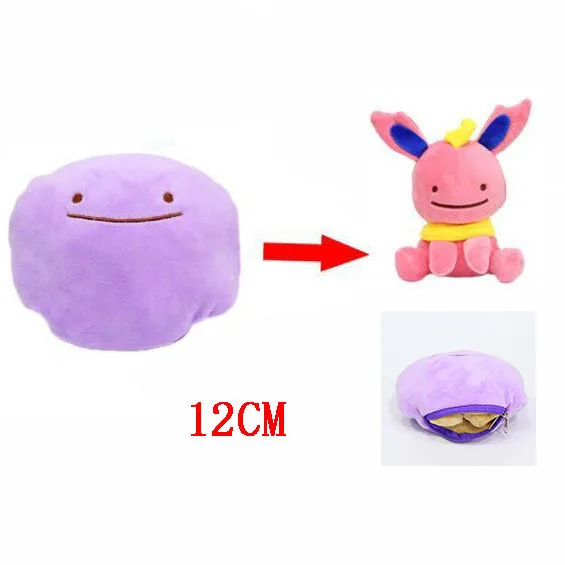 TAKARA TOMY POKEMON 12 см Аниме Мягкие плюшевые игрушки Ditto изменить на Eevee evelelution двухсторонняя форма сменный маленький кулон - Цвет: 2