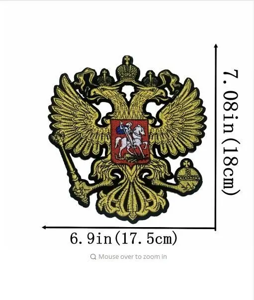 DZ2018 новые большие золотые нашивки с российским флагом вышитые помощью утюга для