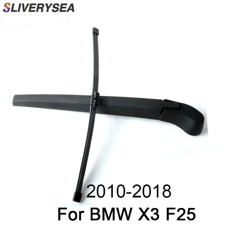 SLIVERYSEA 13 ''Задний рычаг стеклоочистителя и лезвие для BMW X3 F25 2010-2018 высокое