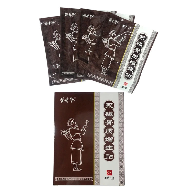 8 шт. магнитный пластырь для гиперостеогенного массажа китайский медицинский