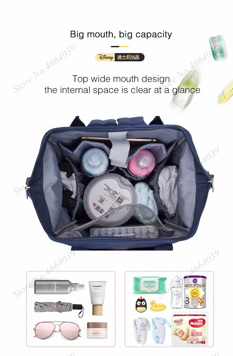 Водонепроницаемая сумка для подгузников Disney вместительный Повседневный