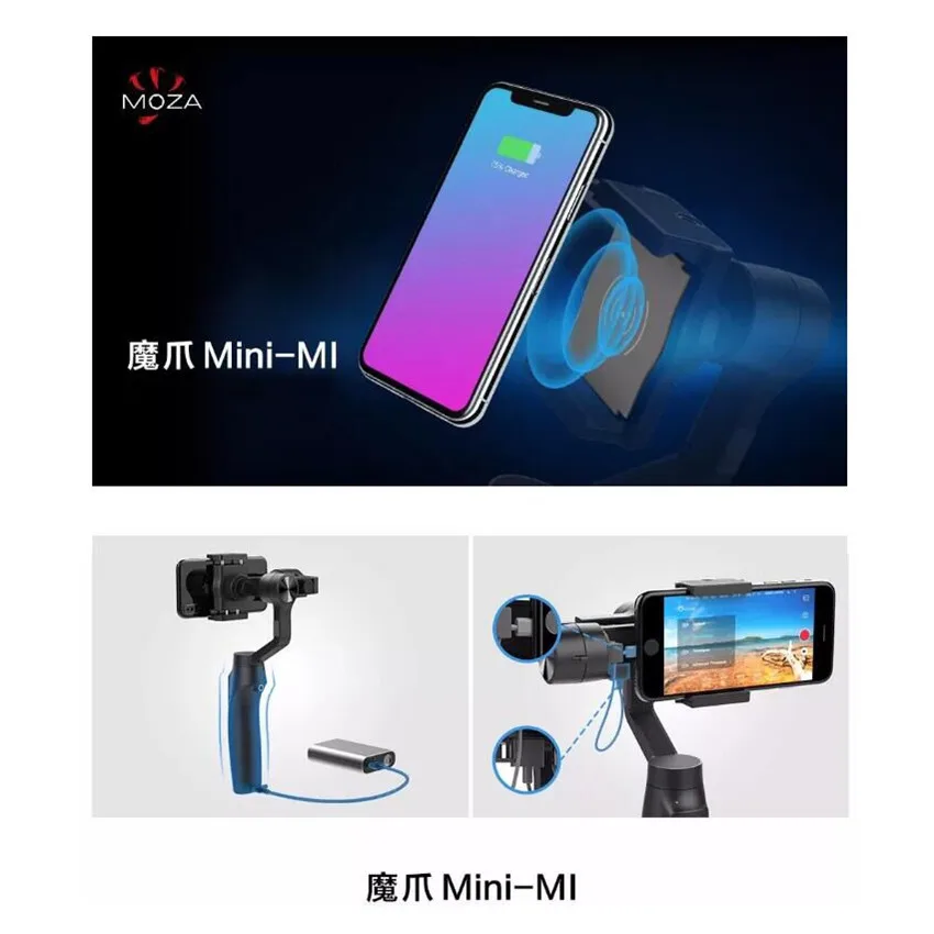 MOZA MINI MI 3 осевой ручной карданный стабилизатор для смартфона iPhone X 8Plus 8 7 6S Samsung S9 S8 S7