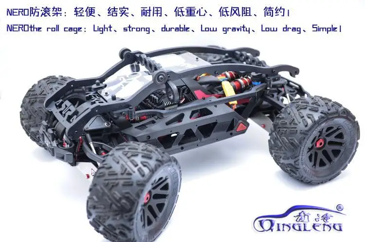 Нейлоновая рулонная Защита корпуса для защиты от столкновений sway bar QL ARRMA