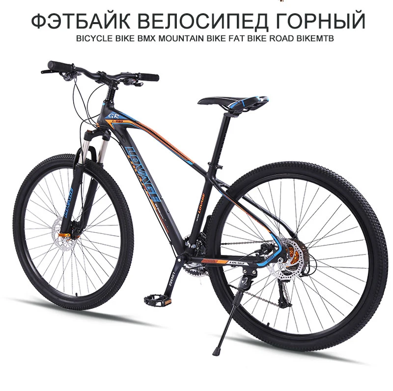 wolf's fang mountain bike bicycle 29inches 27speed Aluminum alloy frame road bike Spring Fork Front and Rear Mechanical bicycle