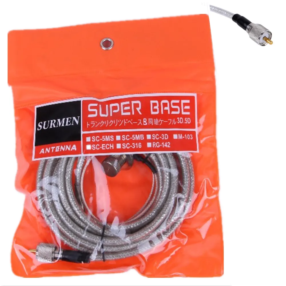 USB кабель удлинитель для раций 239|antenna walkie talkie|walkie talkie antennawalkie antenna |