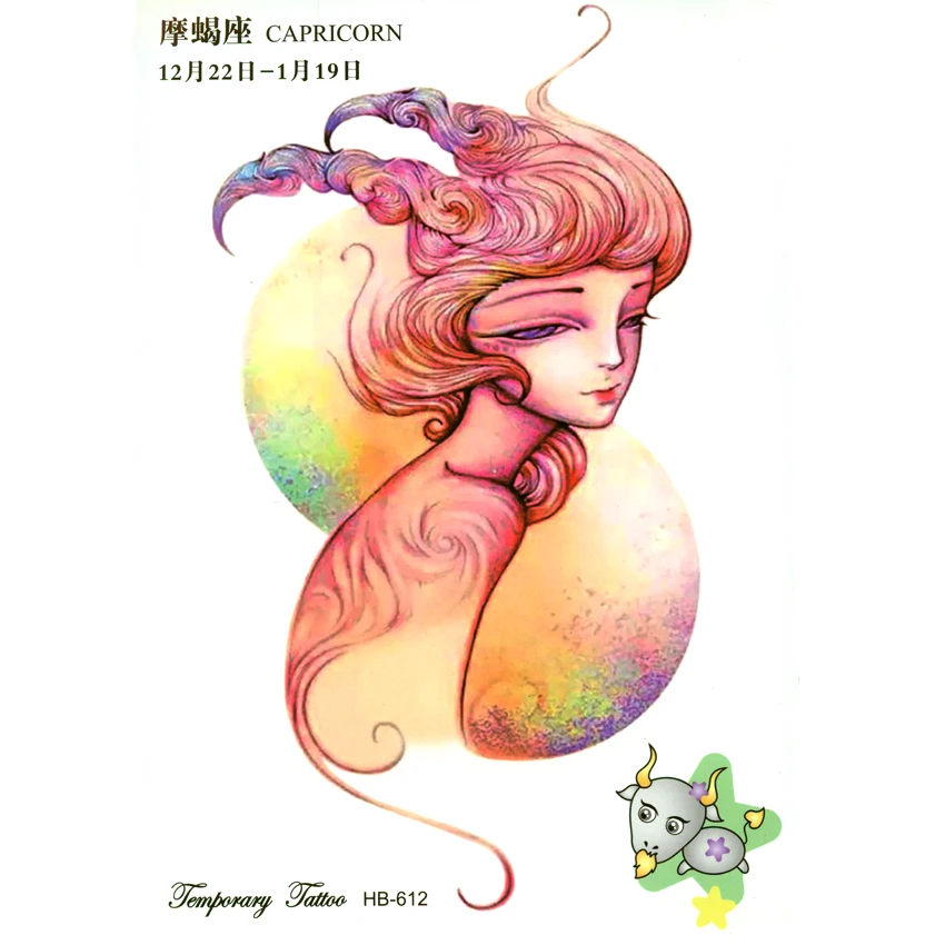 Временная водостойкая Татуировка зодиака Козерога 3 шт. созвездие женский