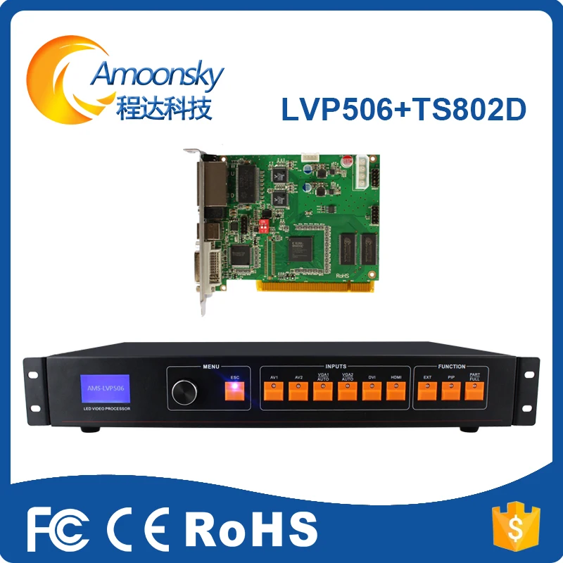 

Amoonsky AMS- MVP506 led video processor with 2 linsn ts802 d led control card like novastar for led matrix sign programmable p4