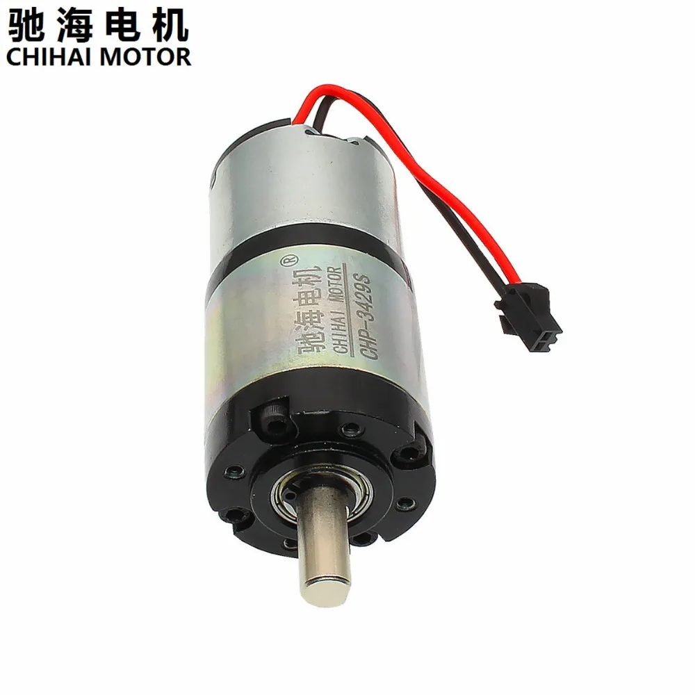 ChiHai мотор CHP-36GP-3429SK DC планетарный мотор-редуктор 8 мм диаметр вала DC12.0V 24,0 V