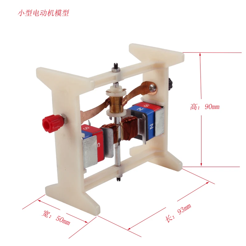 DC Электрический моторчик для модели электродвигатель устройство опытов школы