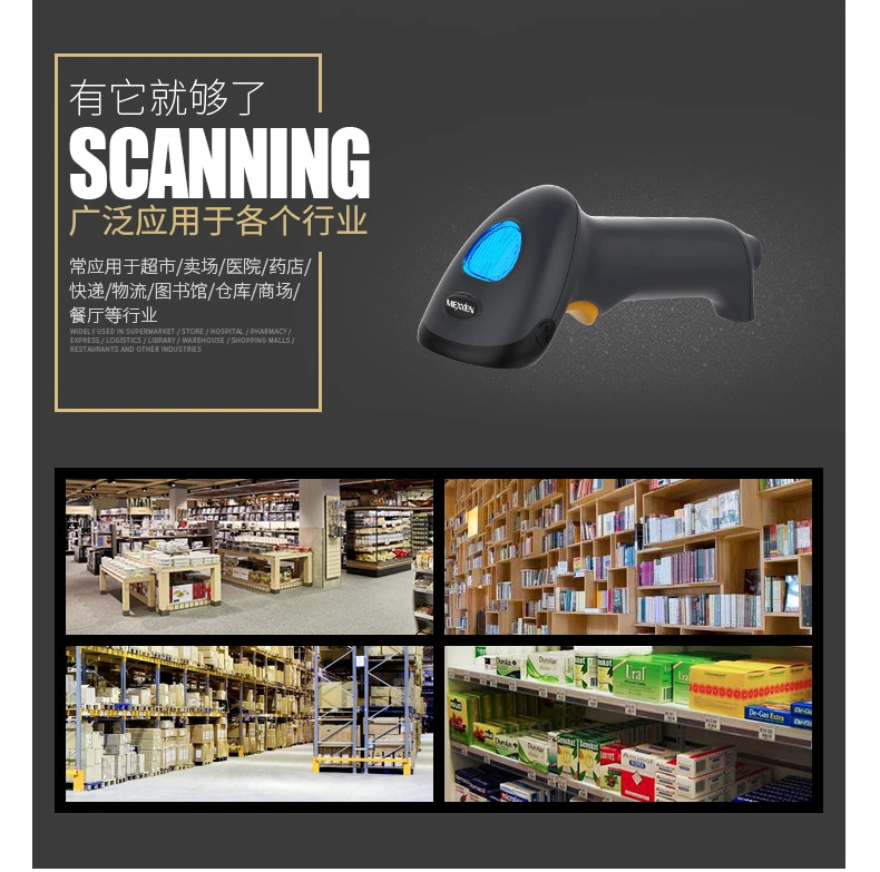Области Imager высокое качество 2D и 1D сканер штрих-кодов USB upermarket ручной сканер кода считыватель штрих-кодов QR код считыватель DS362