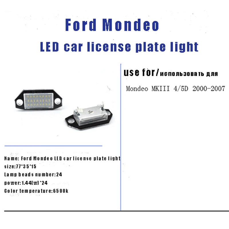 DINGBIAOJI 2 шт. 24SMD 6500K 12В без ошибок Светодиодная лампа для Ford Mondeo MK3 2000-2007 | Автомобили