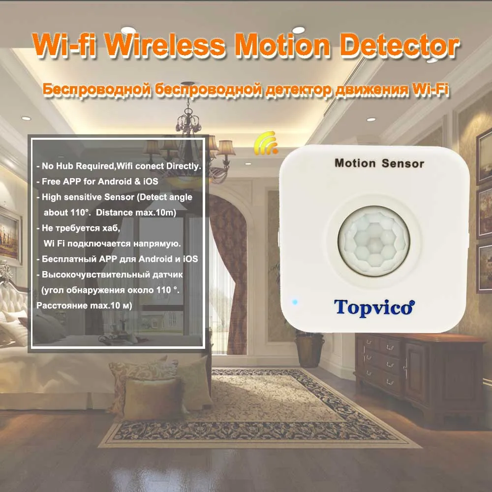 Topvico WIFI Motion Sensor Mini PIR Movement Sensor Motion Detector Sensor Alarm Wireless Home House Security System