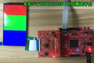 Для макетной платы SSD2828/RGB к MIPI/FPGA point mipi/исходный код/FPGA + SSD2828/соответствующий