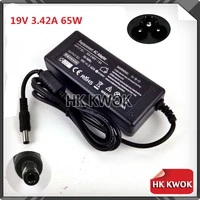 wholesale 10pcs 19v 3 42a 5 52 5mm laptop ac adapter suitable for lenovoasustoshibabenq notebook supply charger free ship