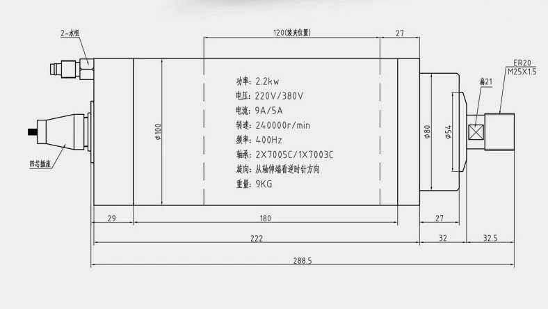 HQD 2.2KW 3KW с водяным охлаждением двигателя шпинделя 220 В 380 диаметр 100 мм ER20 GDZ-24-3
