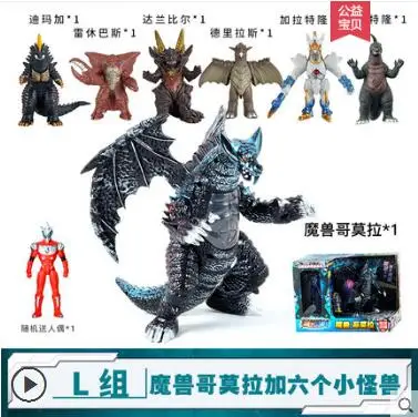 Z Монстр магический домен Ультрамен мягкий Reed King Asteron power Toy 12 шт набор монстров ПВХ Рисунок от руки Модель Детские куклы игрушки Стиль - Цвет: Z