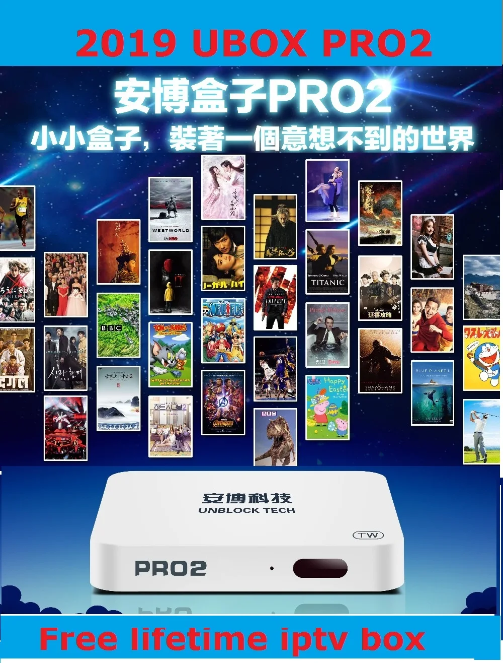 {Original} разблокировка UBOX PRO2 Android 7,0 Smart tv Box HD 4 K Япония Корея Малайзия, Сингапур HK TW 1000+ Live tv Channel