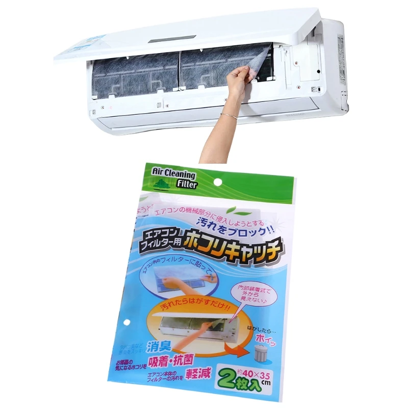 2 шт. фильтрующие бумаги для кондиционера очистка от пыли детали очиститель