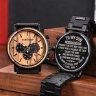Мужские деревянные часы на заказ, свадебный подарок для Него, подарок для папы, сына, жениха