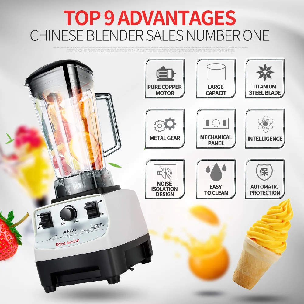 Коммерческий смузи миксер блендер соковыжималка тяжелых автоматическая фруктов