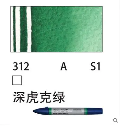 312 Winsor& Newton одиночные маркеры акварельные ручки-щетки двойной наконечник 6 мм 36 цветов - Цвет: 312