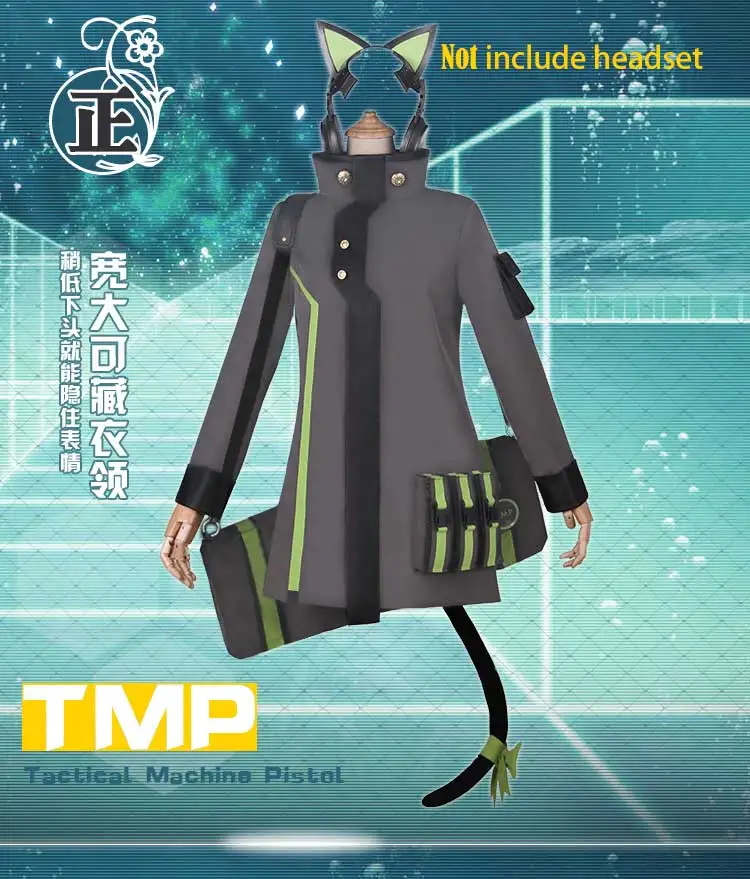 only costume Игра обувь для девочек Frontline TMP косплэй костюм TMP боевой костюм форма Хэллоуина карнавальный - Цвет: only costume