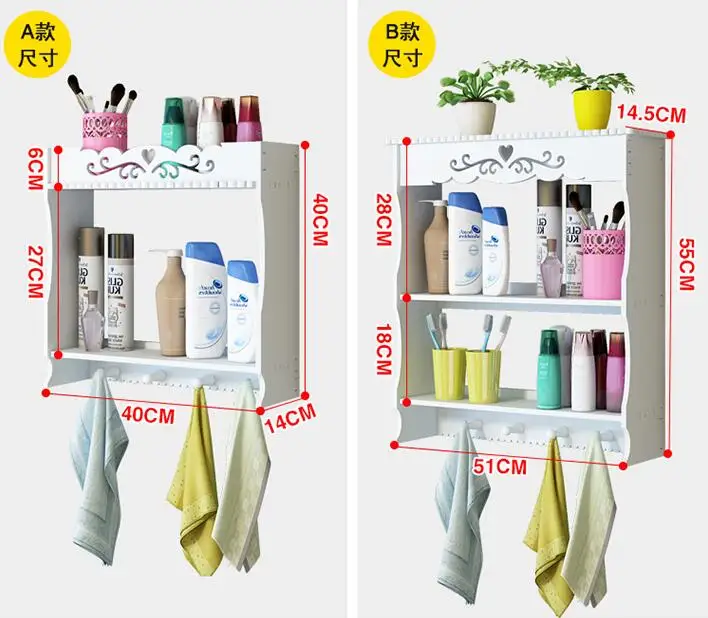 Bathroom shelf wall bathroom wall punch-free waterproof toilet suction wall washbasin storage rack LO5151146