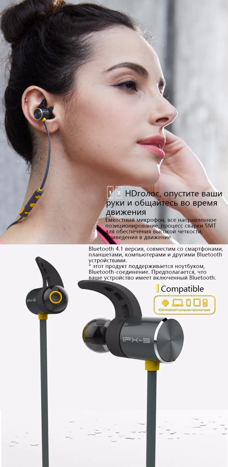 Plextone BX343 Беспроводной наушники Bluetooth IPX5 Водонепроницаемый наушник магнитных гарнитура наушники С микрофоном для телефона Спортивная наушники для телефона наушники на телефон