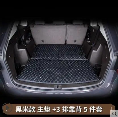Полностью закрытый 3D автомобильный коврик для багажника модифицированный коврик для Volkswagen TERAMONT автомобильные чехлы - Цвет: See the figure