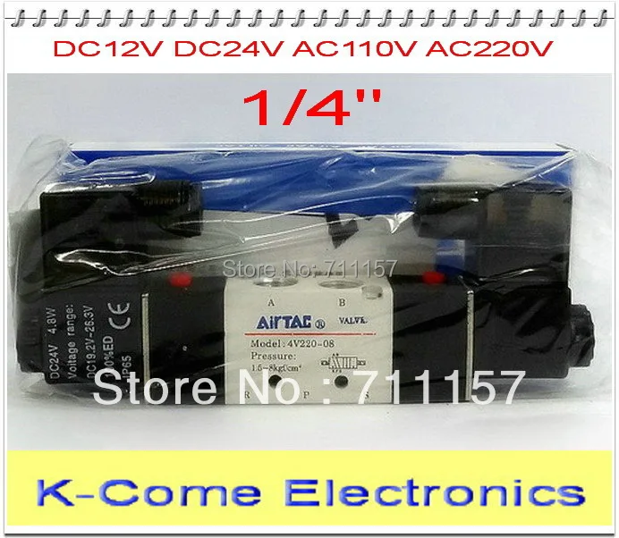 Пневматический Соленоидный клапан с двойной катушкой 1/4 дюйма 4V220-08 5 режимов 2