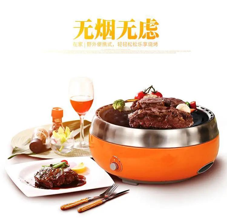 Портативный домашний угольный гриль Корейский бездымный Электрический