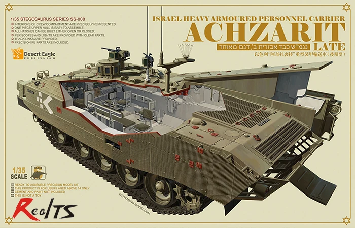 Meng МОДЕЛЬ SS-008 1/35 тяжелый армированный грузовой автомобиль ACHZARIT пластиковая