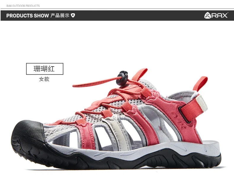 Rax/Новинка года; Летняя женская обувь для пешего туризма; дышащая прогулочная обувь для пляжа; быстросохнущая водонепроницаемая обувь; Женская легкая обувь для бега на открытом воздухе; 466