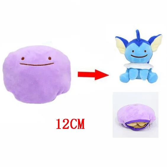 TAKARA TOMY POKEMON 12 см Аниме Мягкие плюшевые игрушки Ditto изменить на Eevee evelelution двухсторонняя форма сменный маленький кулон - Цвет: 5