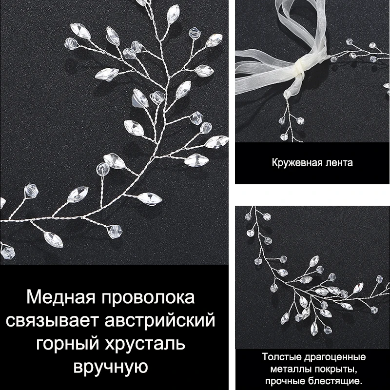 QYY свадебные диадемы лоза аксессуары для волос Корона Женская лента Кристалл