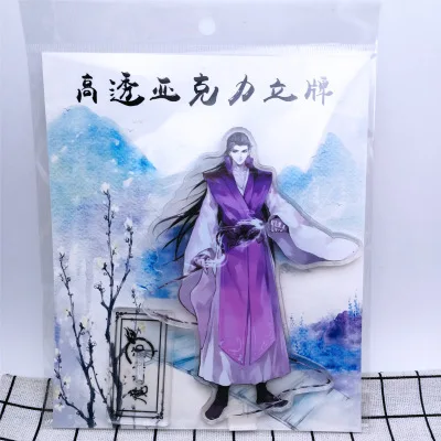 12 1 шт. 15 см Фея гроссмейстер Demonic mo dao zhu shi Wei Lan Zhan стоящая Тарелка стенд модель домашний стол - Цвет: 12