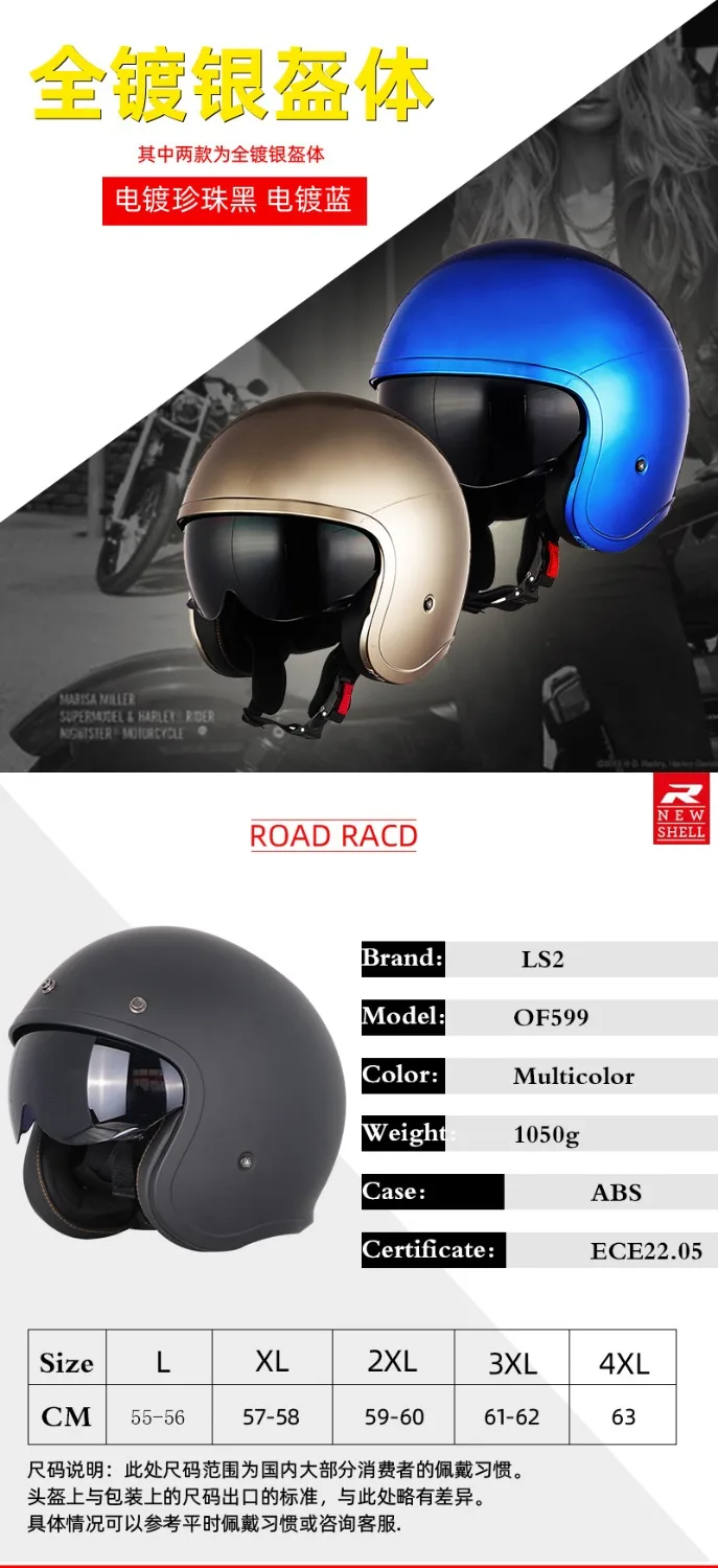 LS2 OF599 Spitfire с открытым лицом винтажный шлем moto rcycle половина 3/4 шлем casco moto винтажный ECE утвержденный размер M-XXXXL