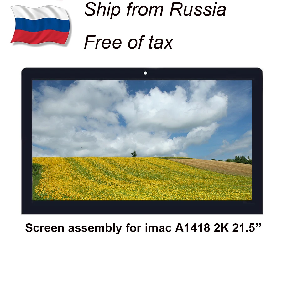 Доставка из России светодиодный ЖК дисплей для Apple iMac 21 5 &quotA1418 LM215WF3 (SD)(D1) EMC2544 / 2545