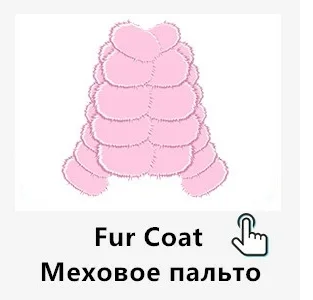 Осенне-зимнее пальто с искусственным мехом для девочек элегантная меховая парка для маленьких девочек Теплые детские куртки и пальто Детская верхняя одежда пальто для девочек