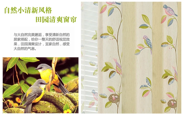 Новые Корейские садовые полузатемненные хлопковые льняные шторы для гостиной и