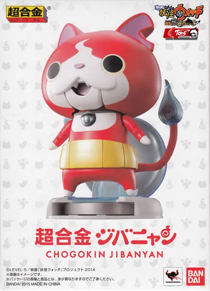 100% оригинальная экшн-фигурка бандаи тамаши чогокина джибанян из &quotчасы youkai&quot |