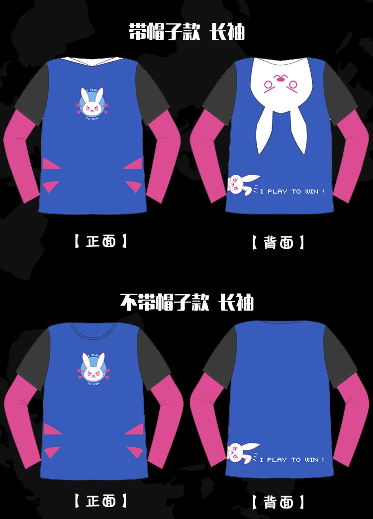 [Сток] игровая футболка с принтом OW D. VA, пуловер с капюшоном, летний топ для косплея