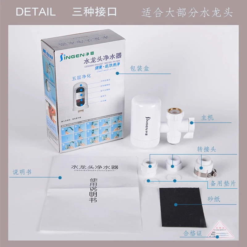 Очиститель воды на кран бытовой фильтр для кухни прямая Питьевая