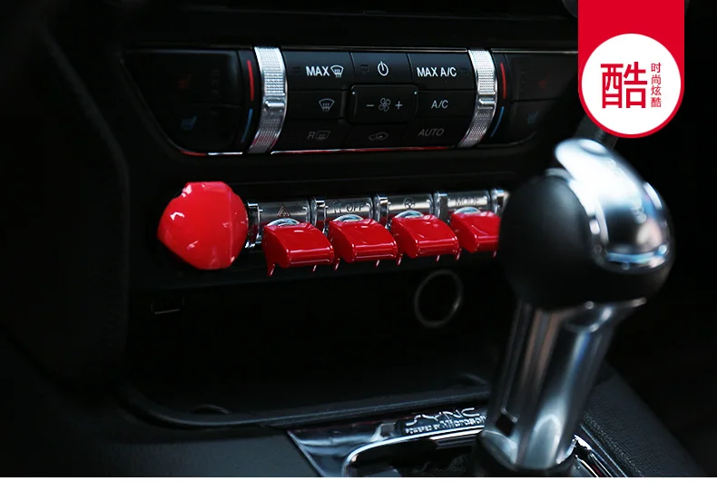 Красная нажимная кнопка для капота Ford Mustang 2015 2017|trim| |
