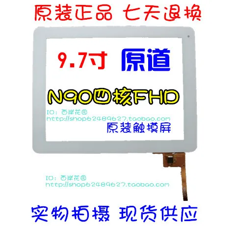 Для Оригинальный Переплет 9.7 Дюймов Авеню N90 Четыре Ядра FHD Сенсорный Экран SubLCD