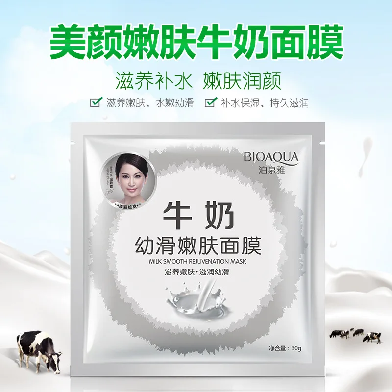 5Type/Set Anails Seaweed Milk Red Wine Bight Glasses Of Water Mask Face Care Summer Whitening Moisturizing Astringe Pores Acne | Красота и