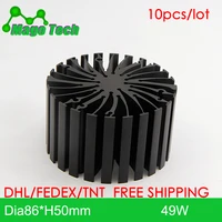 ø86*50mm Modular LED Star Cooler for low and high bay light  LED Grow Light Heatsink 30 mounting holes for all COB Brands
